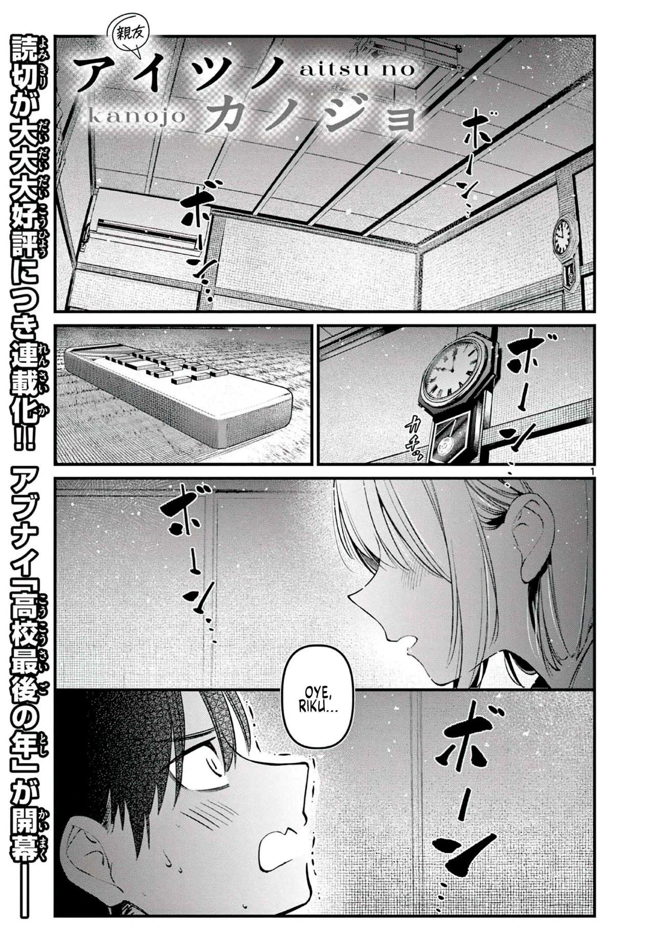 Aitsu No Kanojo – español Capítulo 1 - Página 3