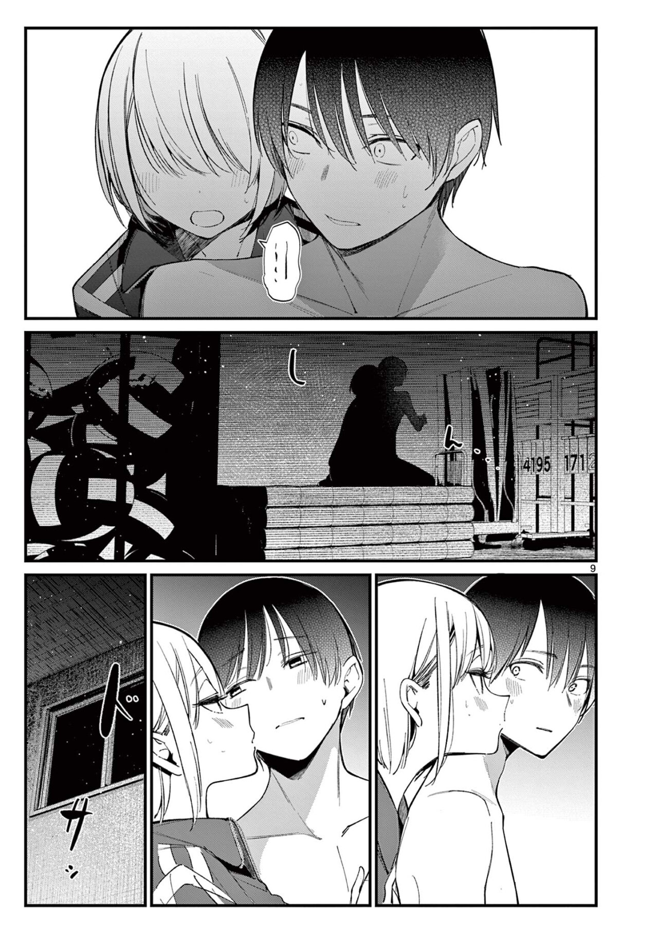 Aitsu No Kanojo – español Capítulo 14 - Página 11