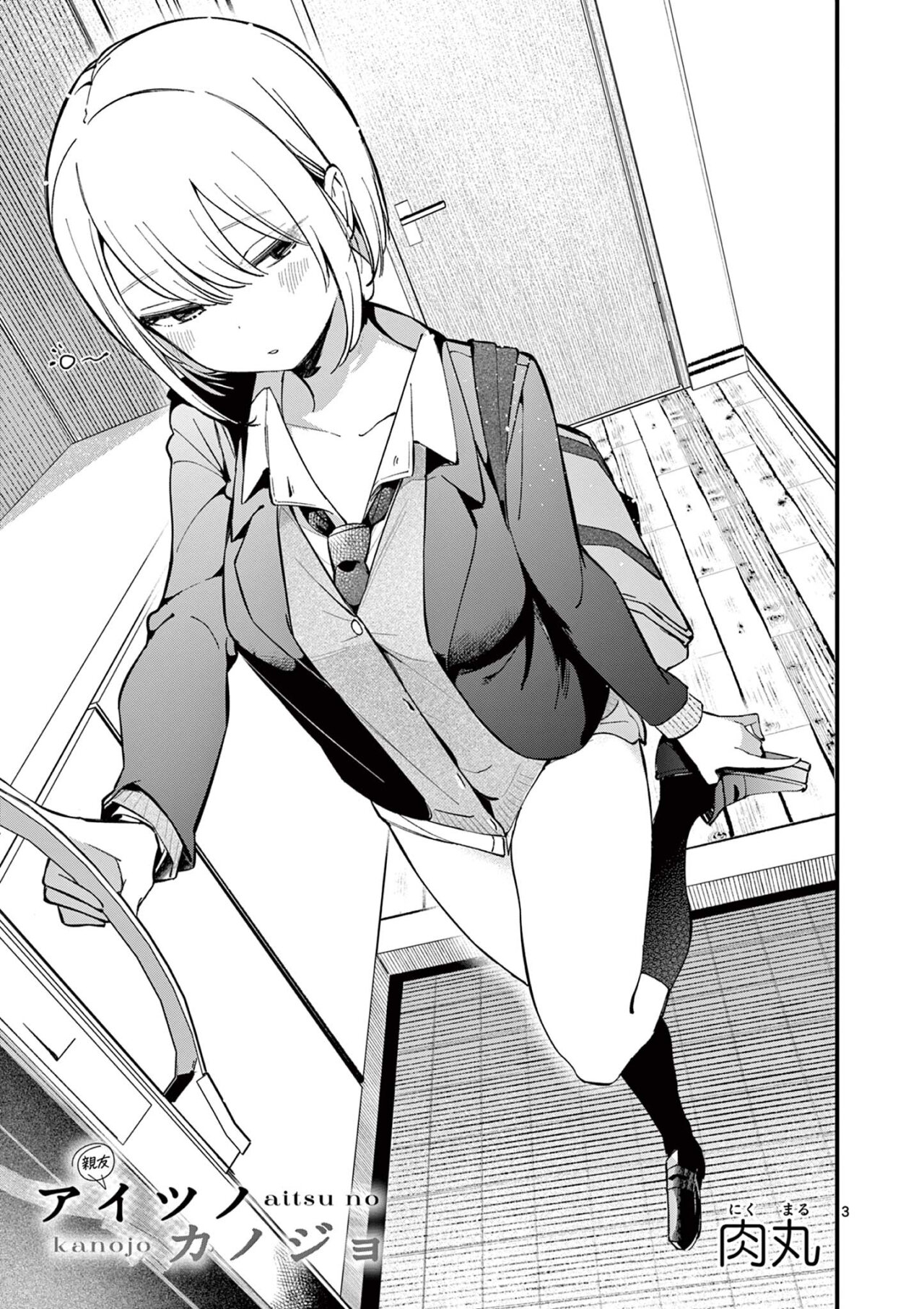 Aitsu No Kanojo – español Capítulo 14 - Página 5