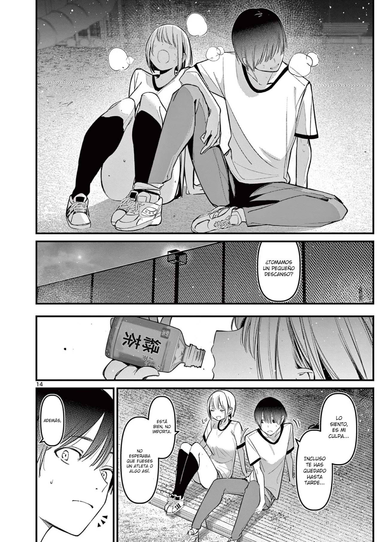 Aitsu No Kanojo – español Capítulo 17 - Página 16
