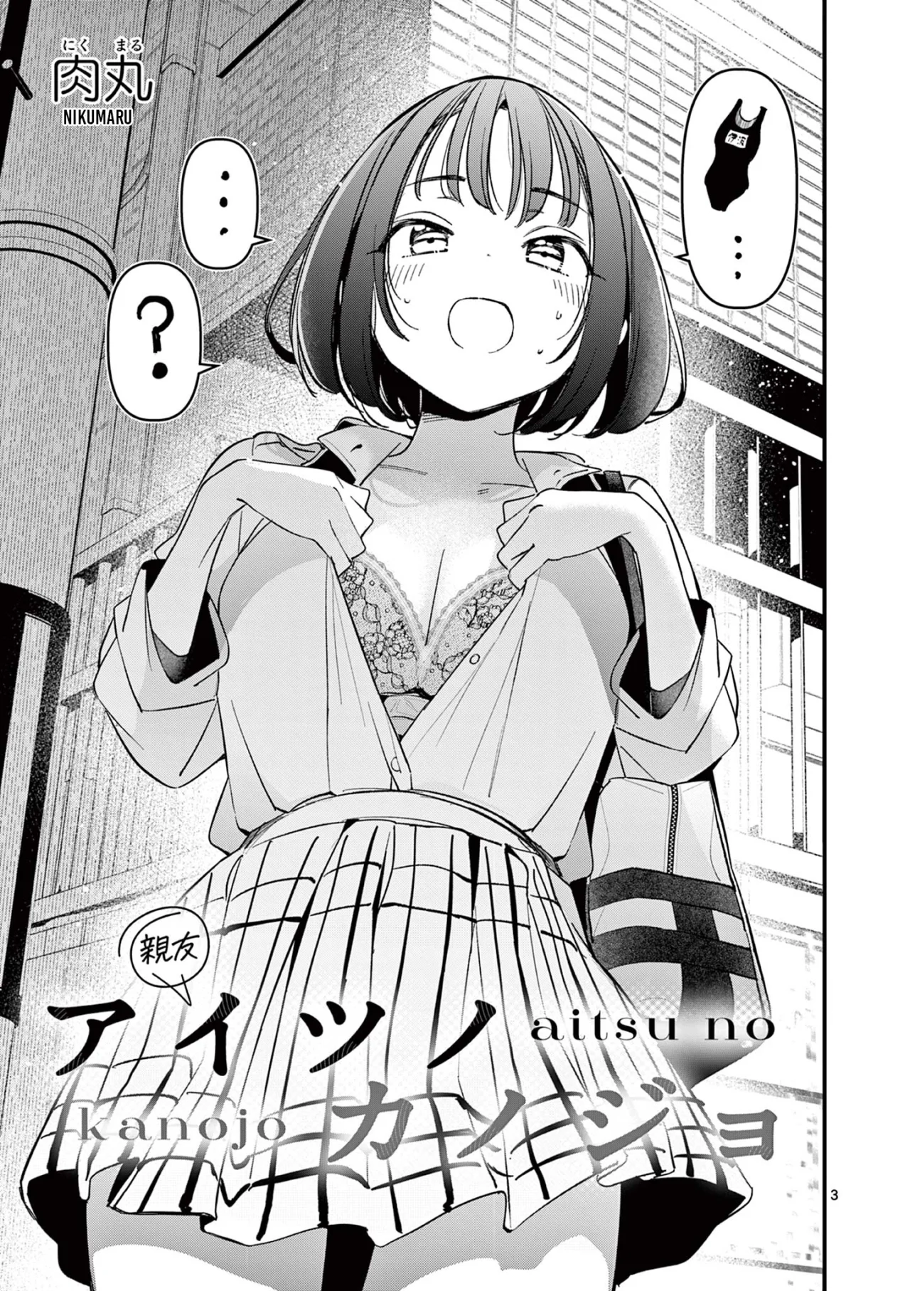 Aitsu No Kanojo – español Capítulo 20 - Página 4