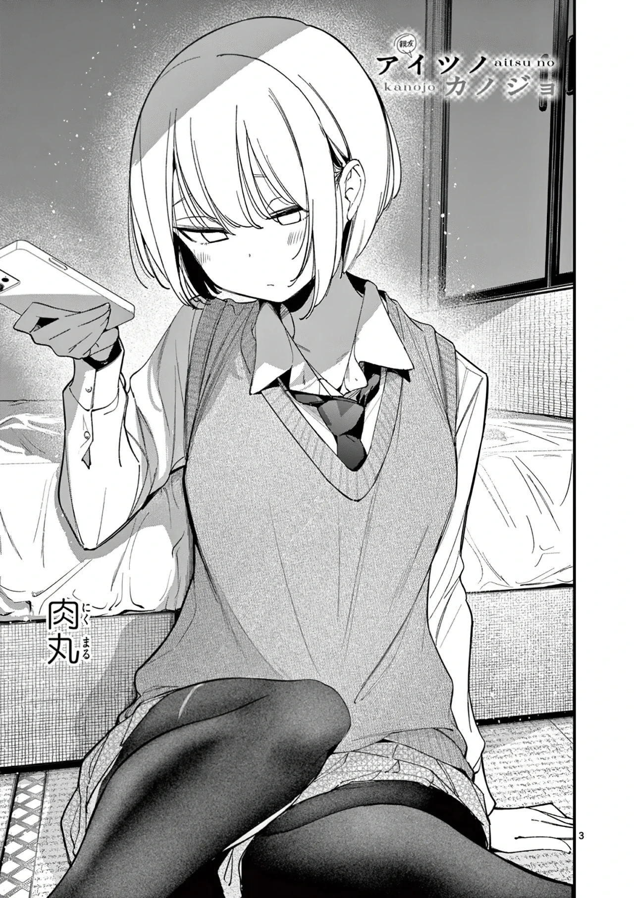 Aitsu No Kanojo – español Capítulo 33 - Página 5