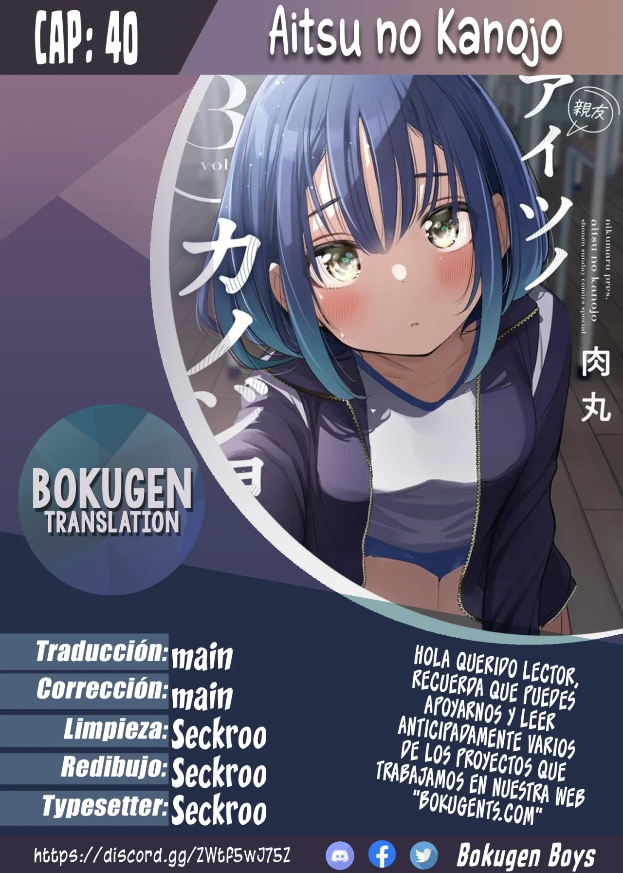 Aitsu No Kanojo – español Capítulo 40 - Página 1