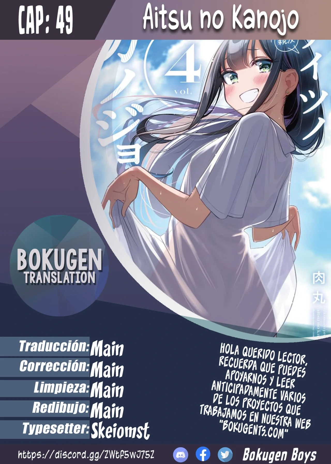 Aitsu No Kanojo – español Capítulo 49 - Página 1