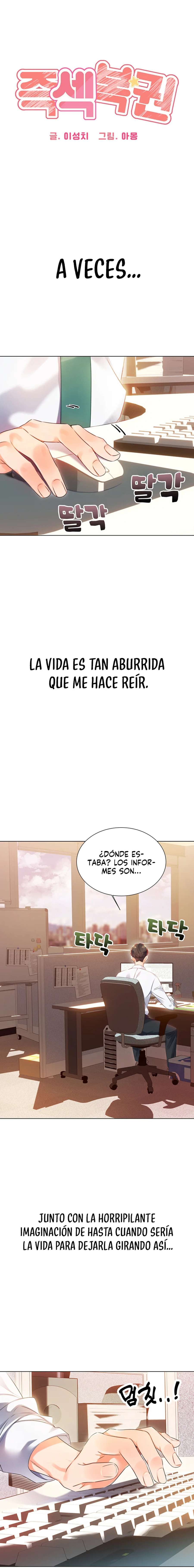 Lotería sexual Capítulo 1 - Página 5