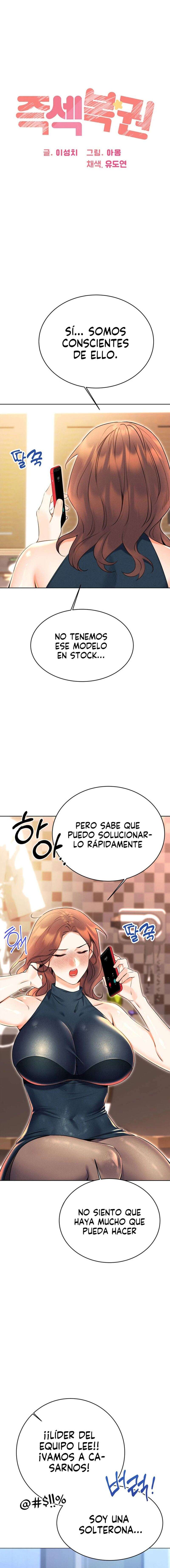 Lotería sexual Capítulo 14 - Página 7