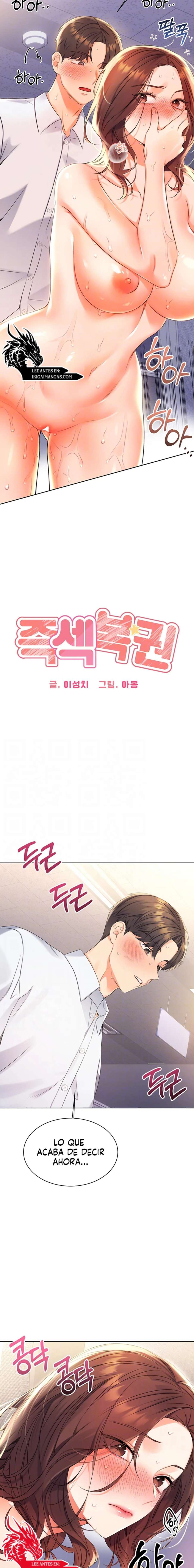 Lotería sexual Capítulo 3 - Página 3