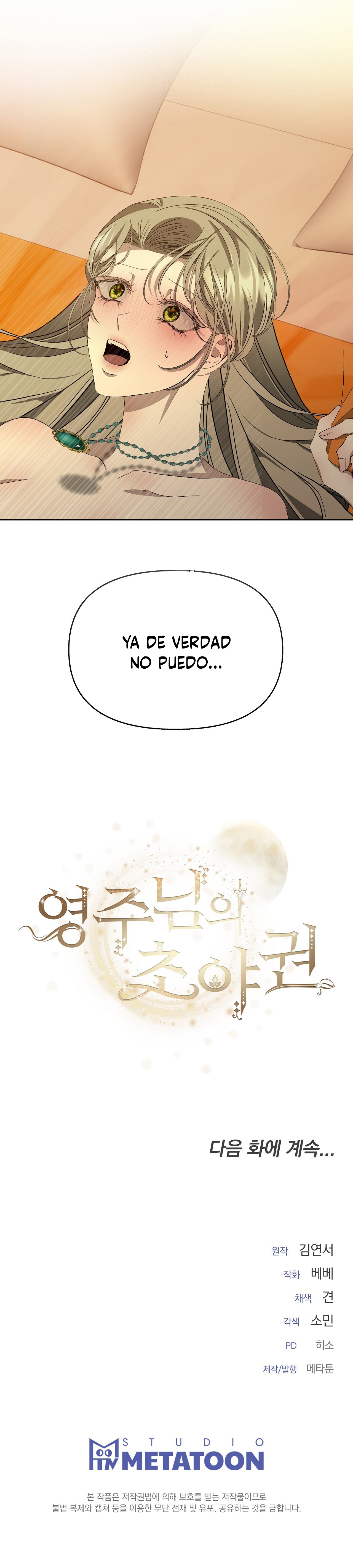 La primera noche del señor Capítulo 25 - Página 11