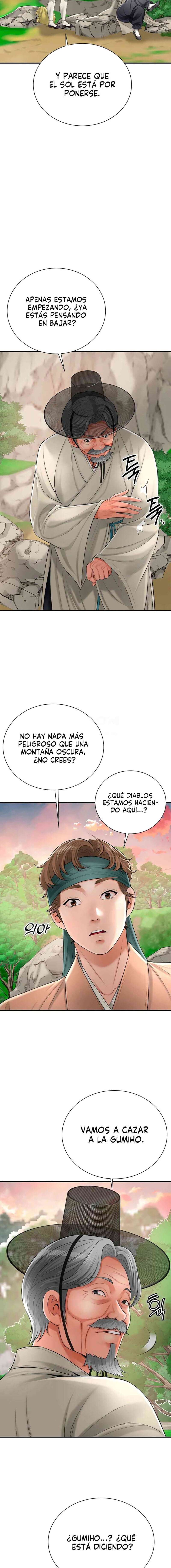 Una tienda Embriagadora Capítulo 15 - Página 17