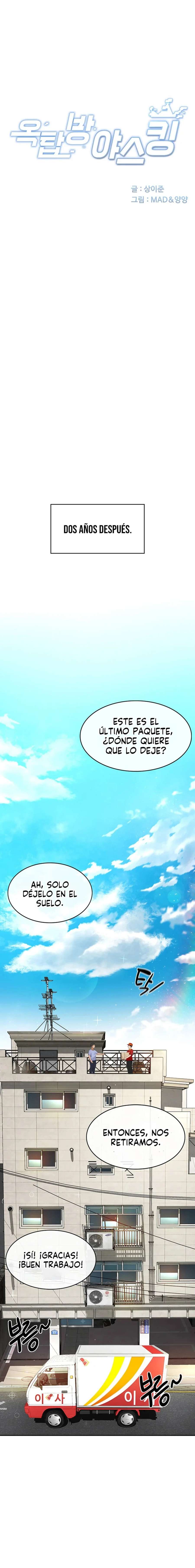 La Azotea Secreta de Kim Capítulo 1 - Página 8