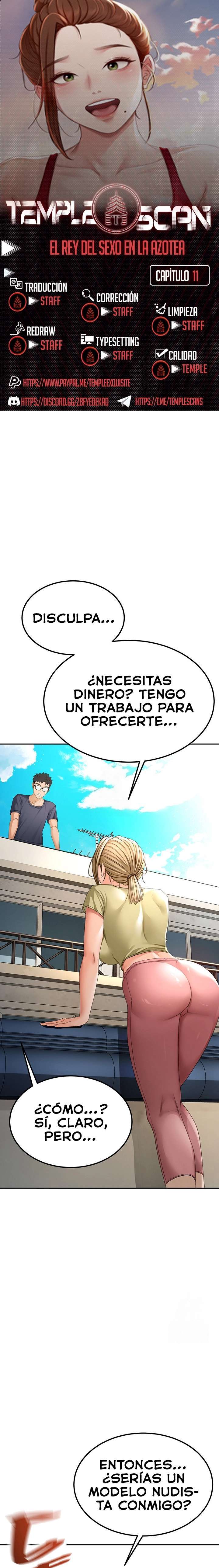 La Azotea Secreta de Kim Capítulo 11 - Página 1