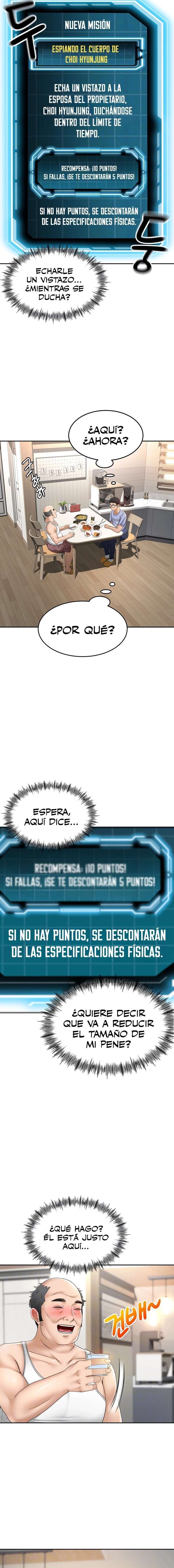 La Azotea Secreta de Kim Capítulo 2 - Página 5