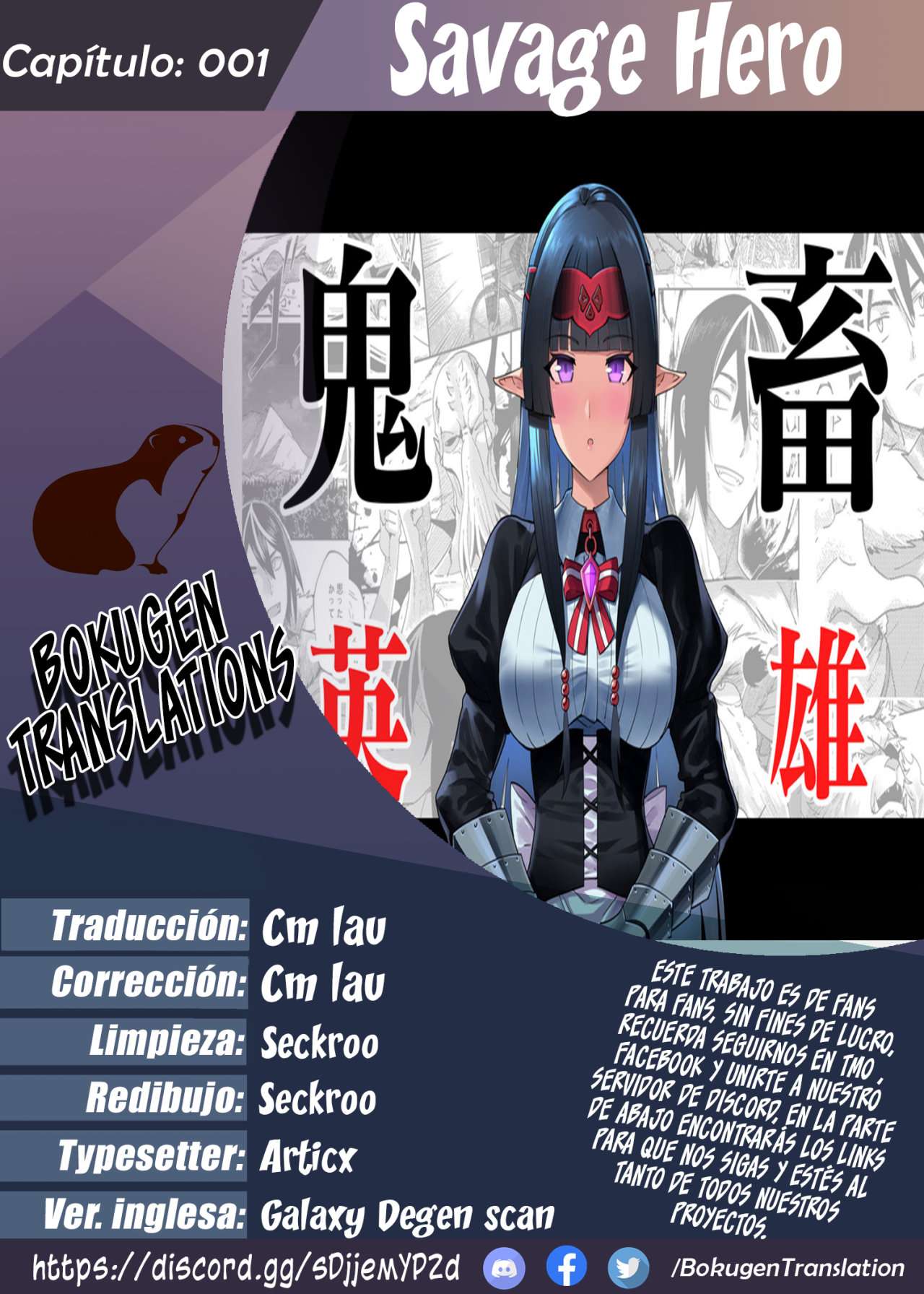 Kichiku Eiyuu Capítulo 1 - Página 1