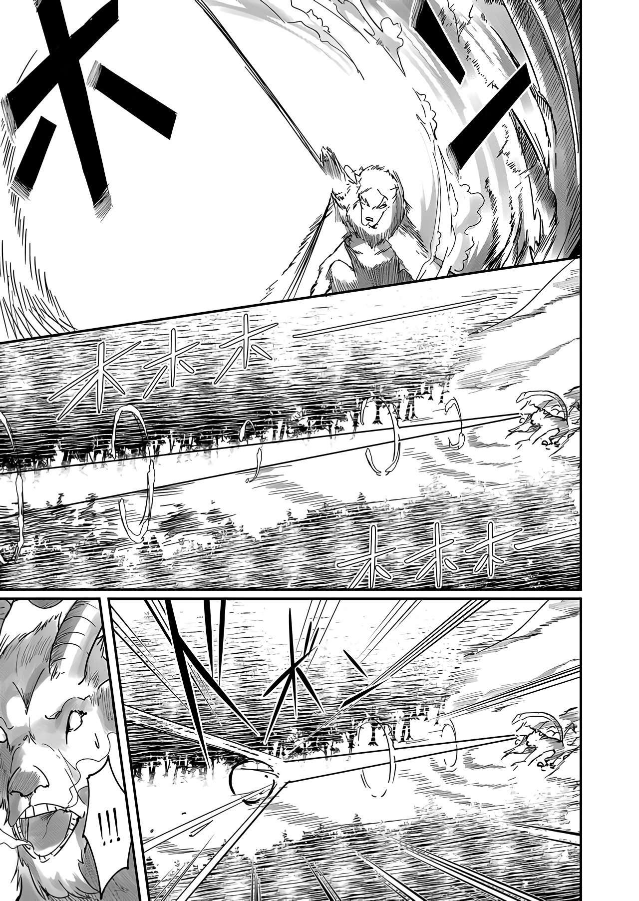 Kichiku Eiyuu Capítulo 1 - Página 29