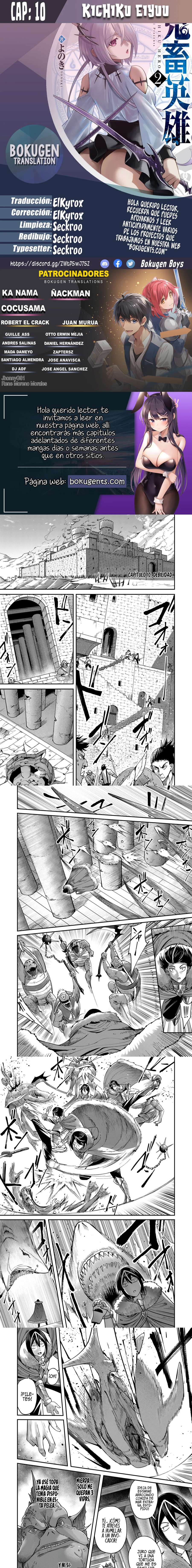 Kichiku Eiyuu Capítulo 10 - Página 1