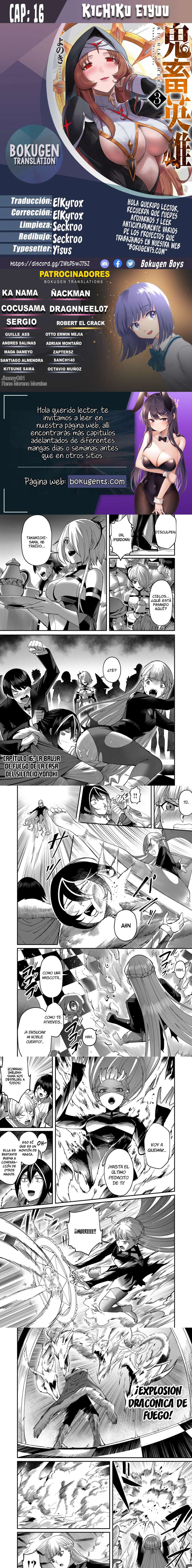 Kichiku Eiyuu Capítulo 16 - Página 1