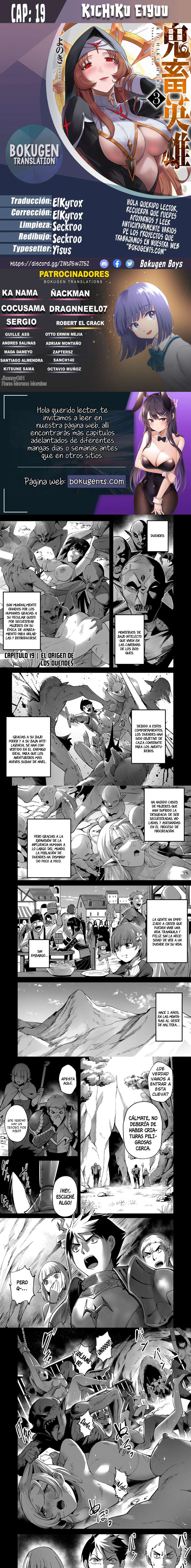 Kichiku Eiyuu Capítulo 19 - Página 1