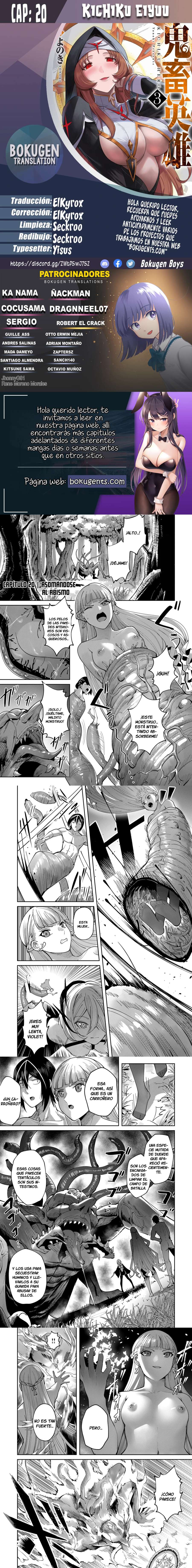 Kichiku Eiyuu Capítulo 20 - Página 1