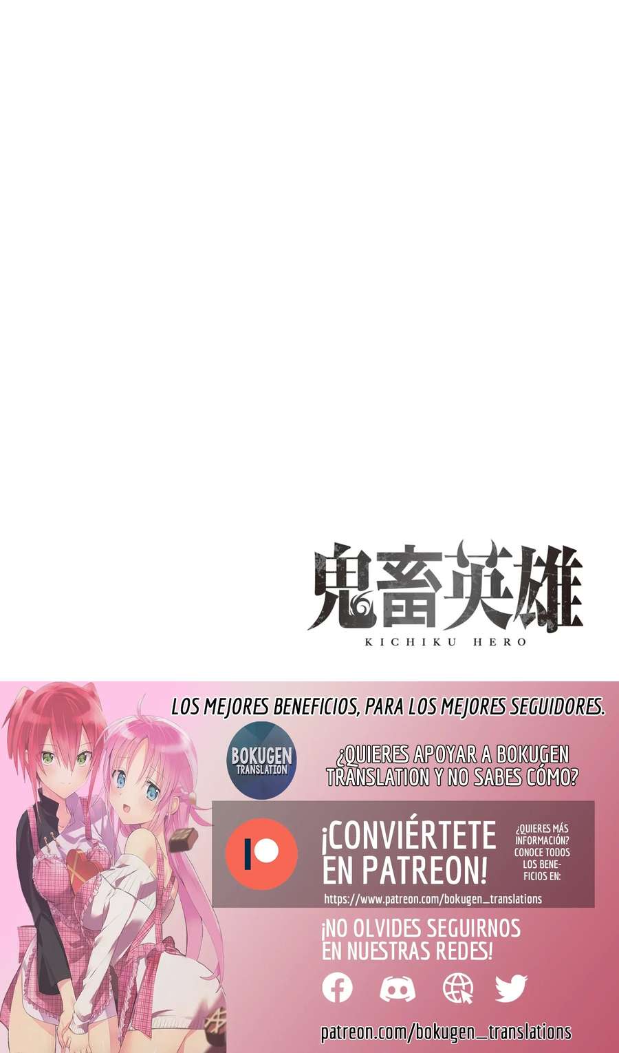 Kichiku Eiyuu Capítulo 20 - Página 5