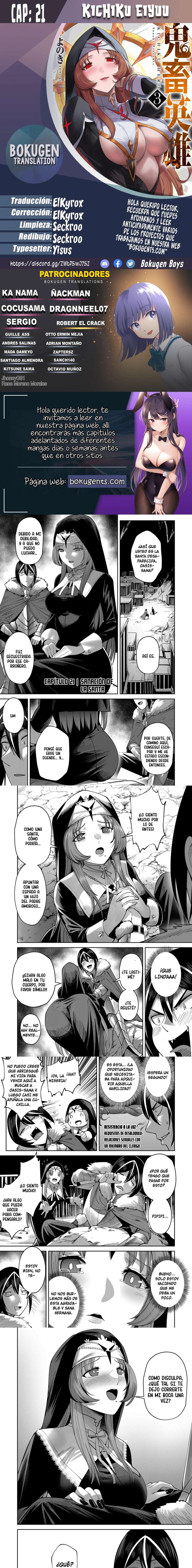 Kichiku Eiyuu Capítulo 21 - Página 1