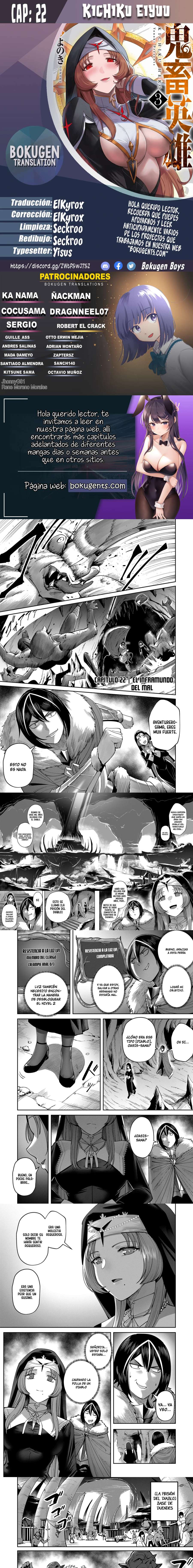 Kichiku Eiyuu Capítulo 22 - Página 1