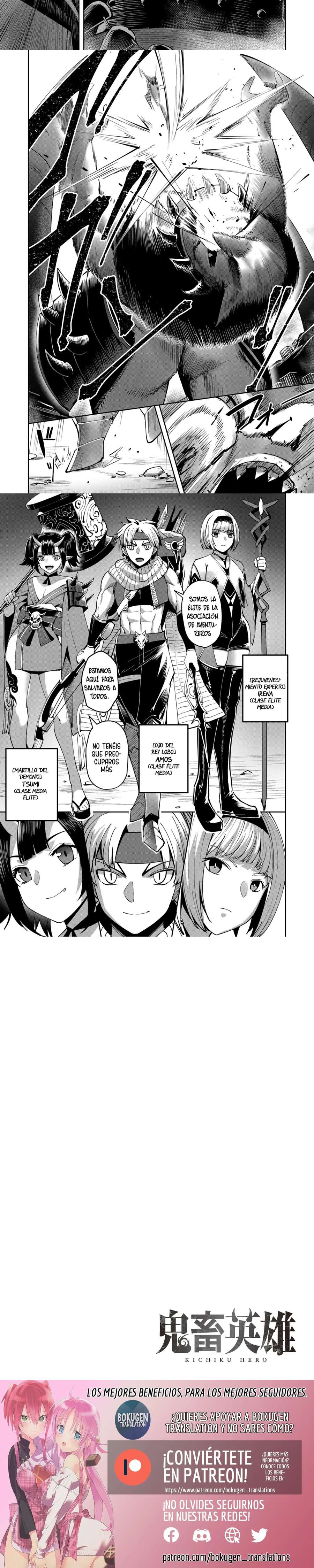 Kichiku Eiyuu Capítulo 22 - Página 4