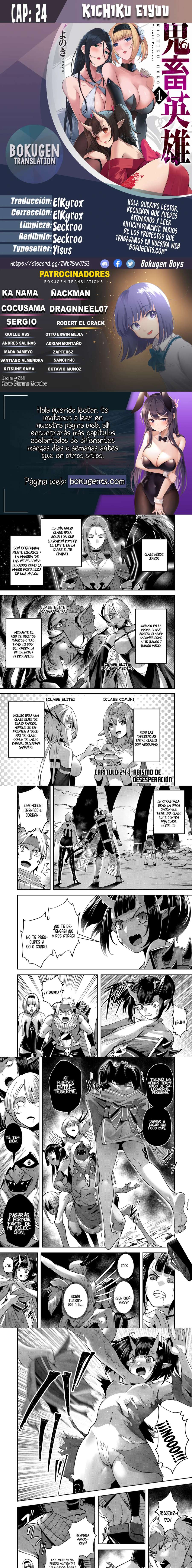 Kichiku Eiyuu Capítulo 24 - Página 1