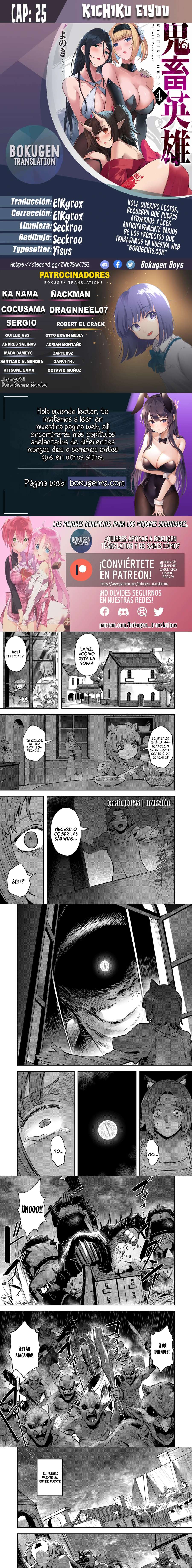 Kichiku Eiyuu Capítulo 25 - Página 1