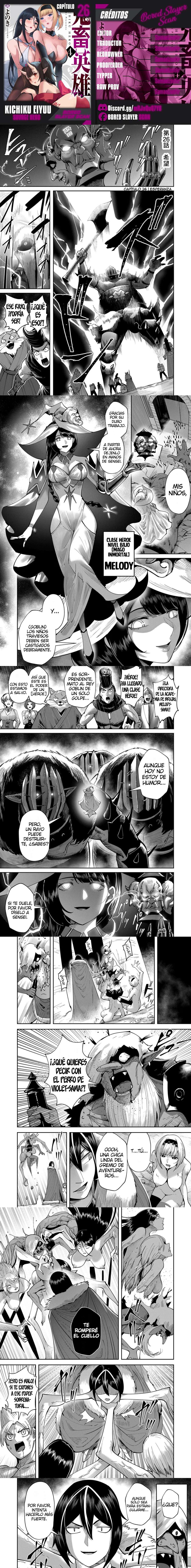 Kichiku Eiyuu Capítulo 26 - Página 1