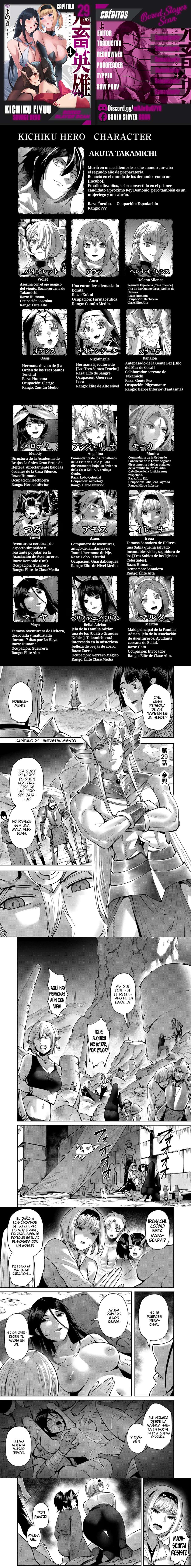 Kichiku Eiyuu Capítulo 29 - Página 1