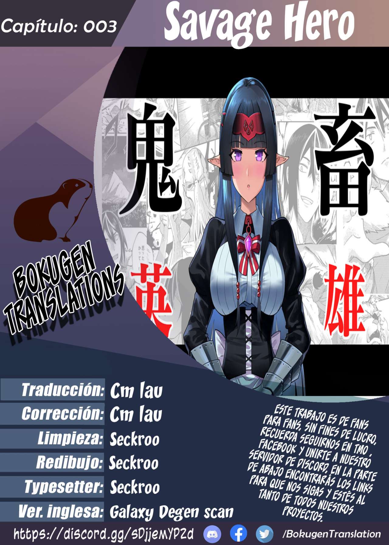 Kichiku Eiyuu Capítulo 3 - Página 1