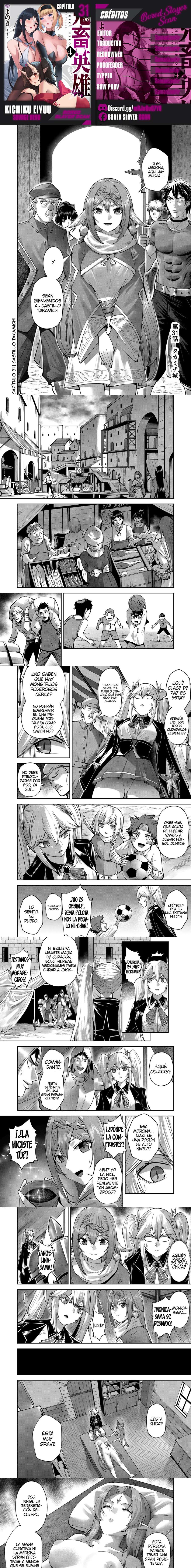 Kichiku Eiyuu Capítulo 31 - Página 1