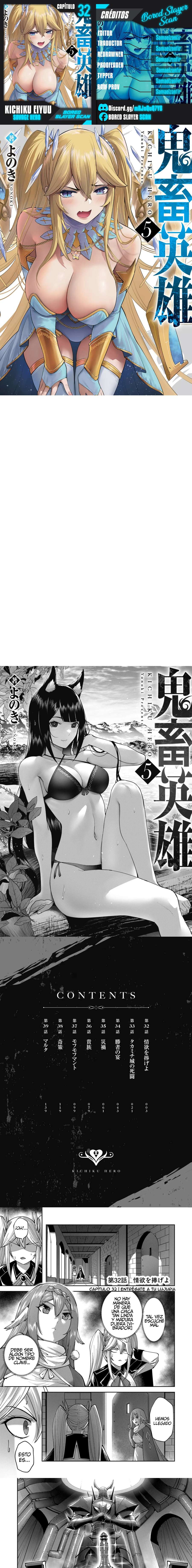 Kichiku Eiyuu Capítulo 32 - Página 1