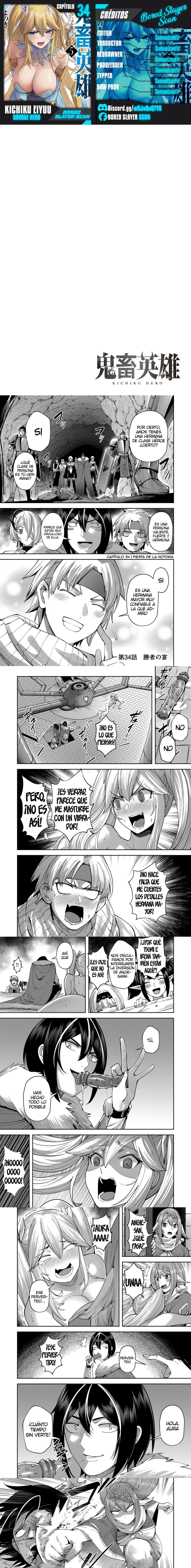 Kichiku Eiyuu Capítulo 34 - Página 1