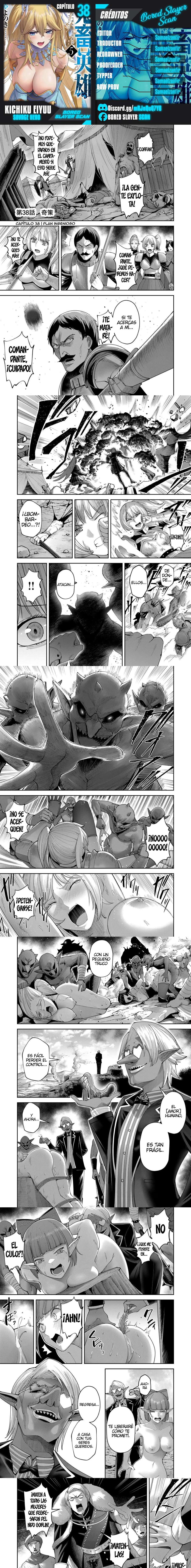 Kichiku Eiyuu Capítulo 38 - Página 1