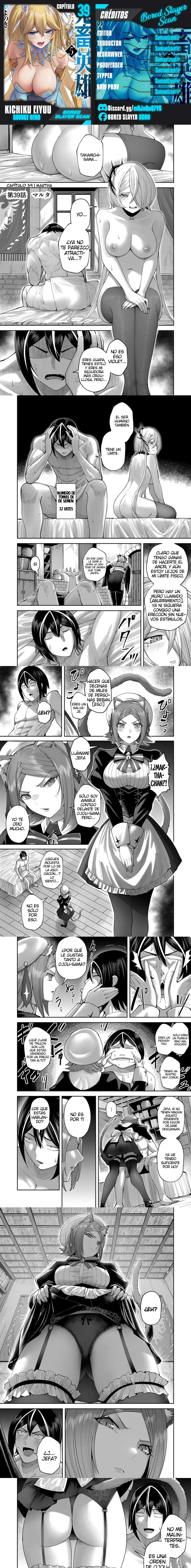 Kichiku Eiyuu Capítulo 39 - Página 1