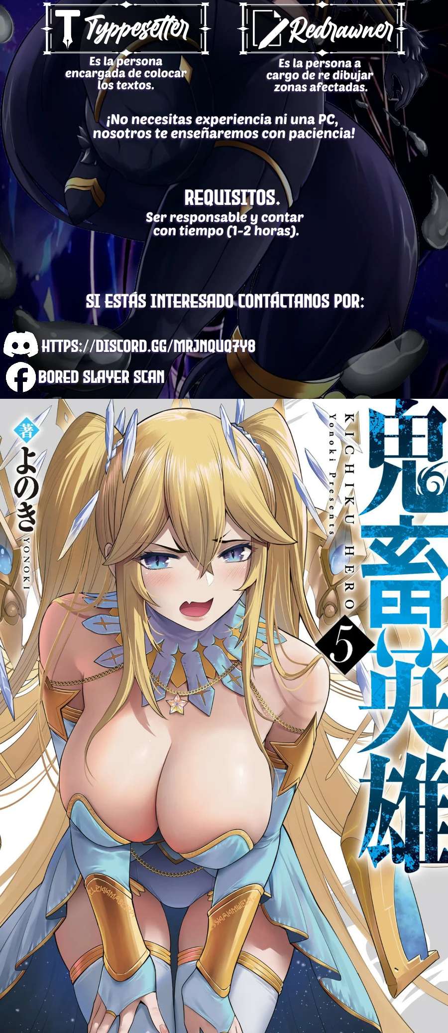 Kichiku Eiyuu Capítulo 39 - Página 5