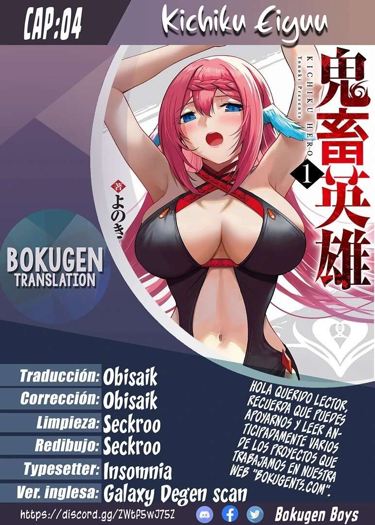 Kichiku Eiyuu Capítulo 4 - Página 1