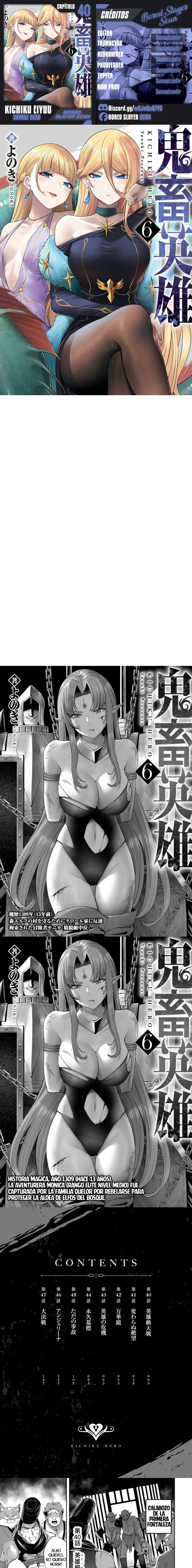 Kichiku Eiyuu Capítulo 40 - Página 1