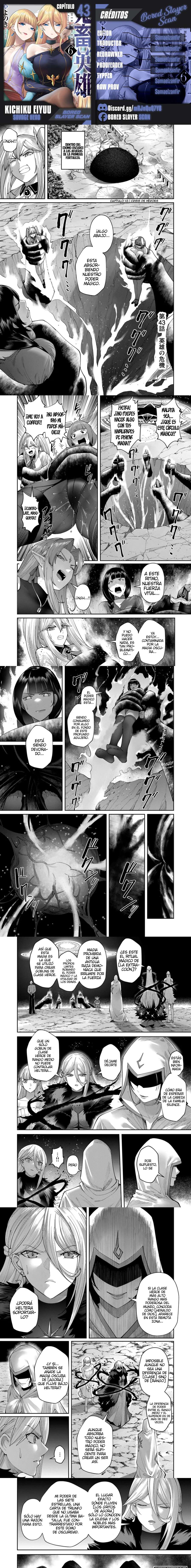 Kichiku Eiyuu Capítulo 43 - Página 1