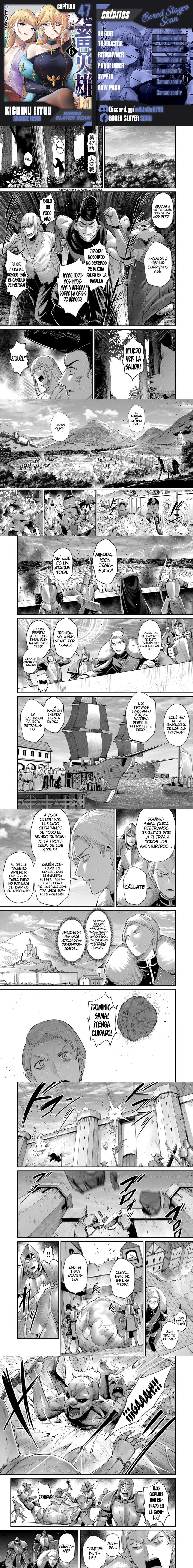 Kichiku Eiyuu Capítulo 47 - Página 1