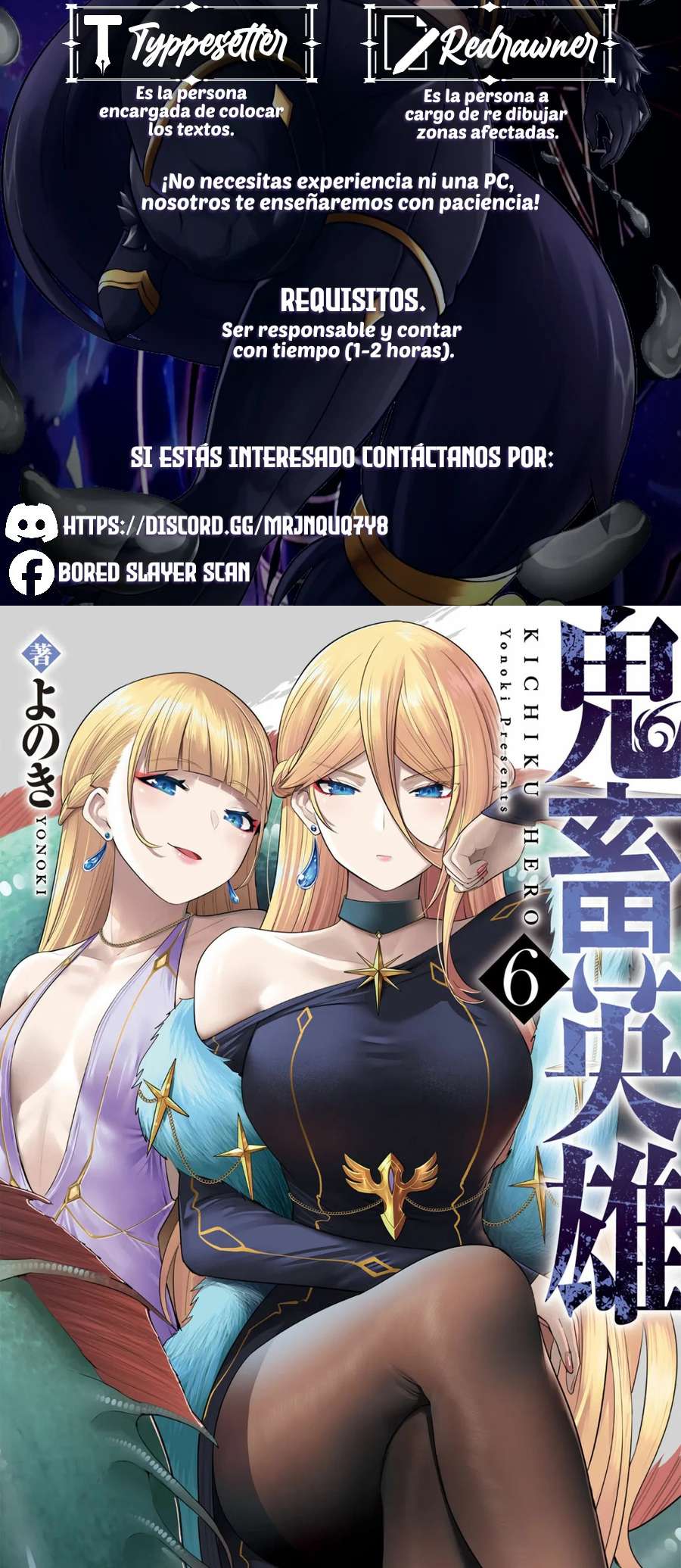 Kichiku Eiyuu Capítulo 47 - Página 5