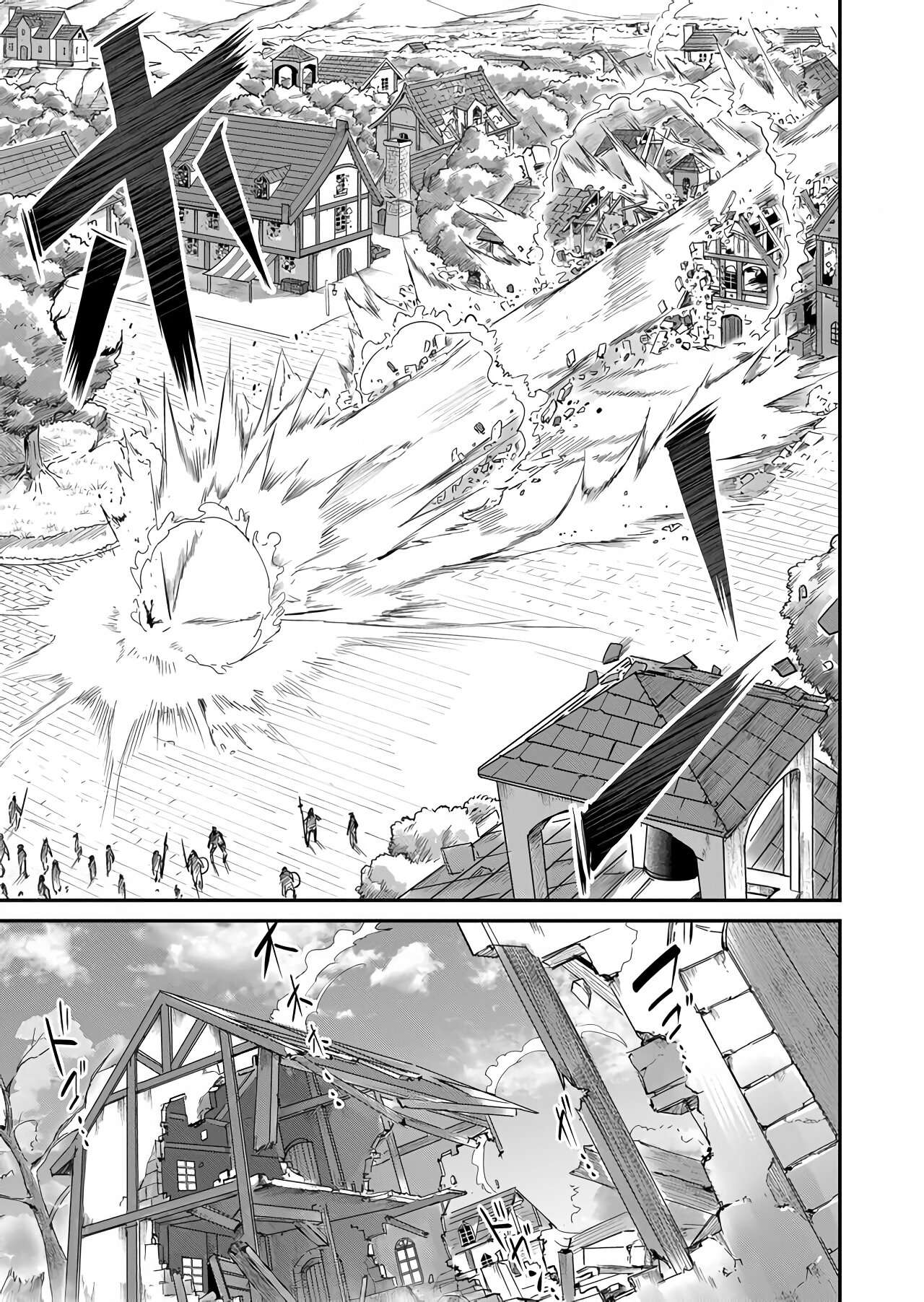 Kichiku Eiyuu Capítulo 5 - Página 15