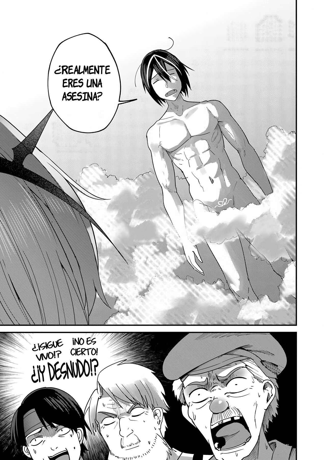 Kichiku Eiyuu Capítulo 5 - Página 17