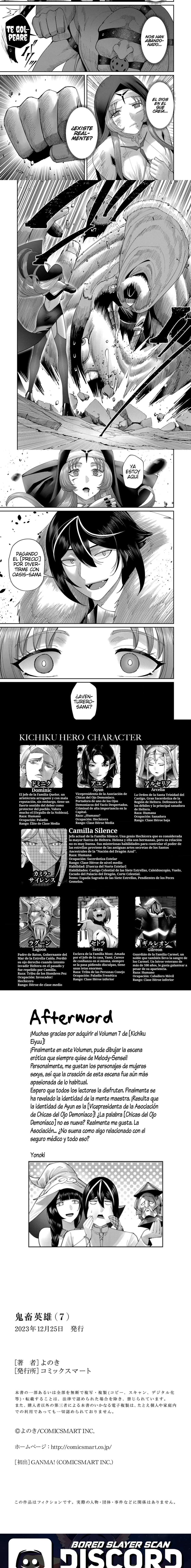 Kichiku Eiyuu Capítulo 55 - Página 4