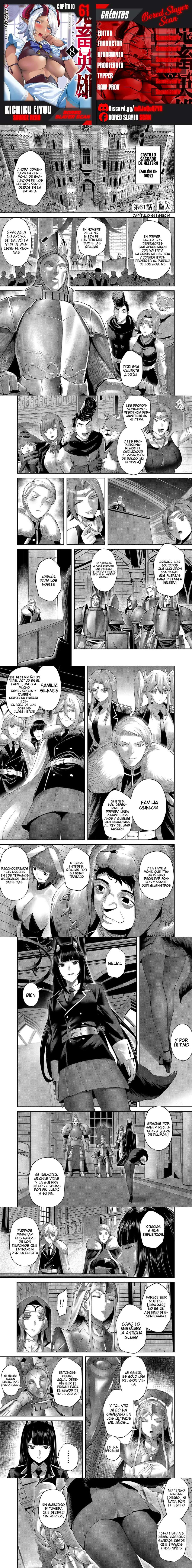 Kichiku Eiyuu Capítulo 61 - Página 1