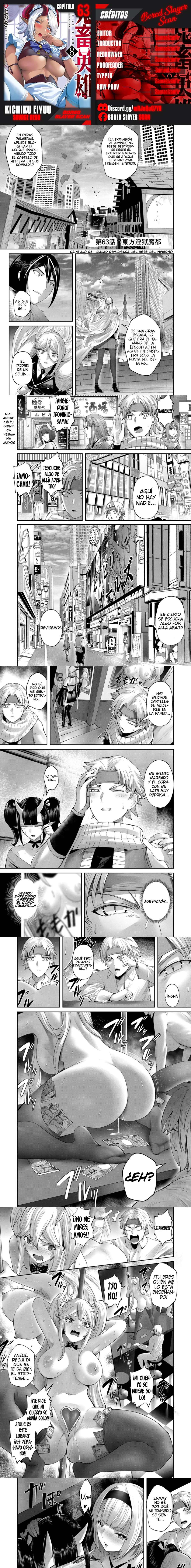 Kichiku Eiyuu Capítulo 63 - Página 1