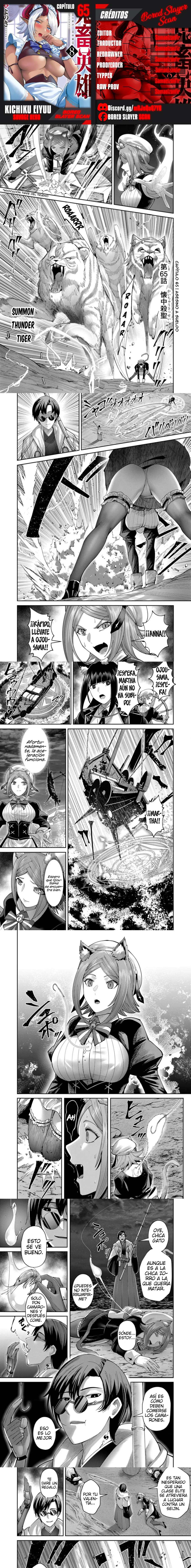 Kichiku Eiyuu Capítulo 65 - Página 1