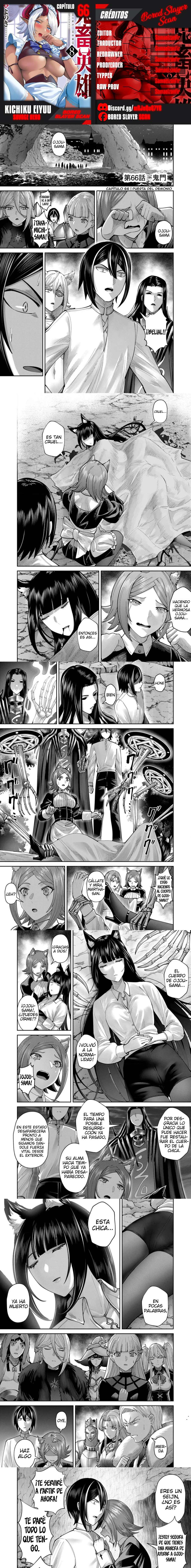 Kichiku Eiyuu Capítulo 66 - Página 1