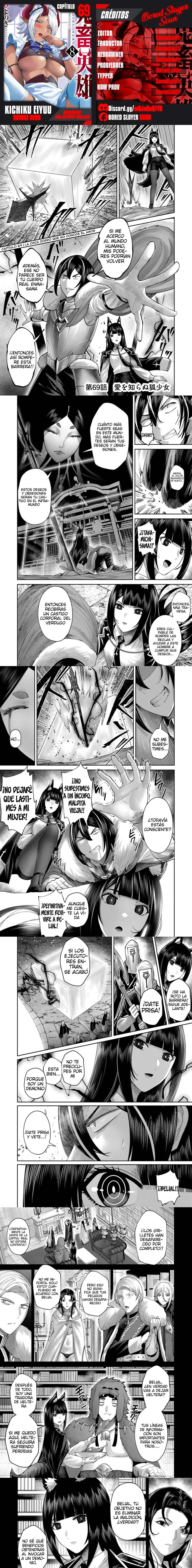 Kichiku Eiyuu Capítulo 69 - Página 1